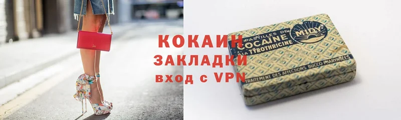 где продают наркотики  Топки  Кокаин VHQ 