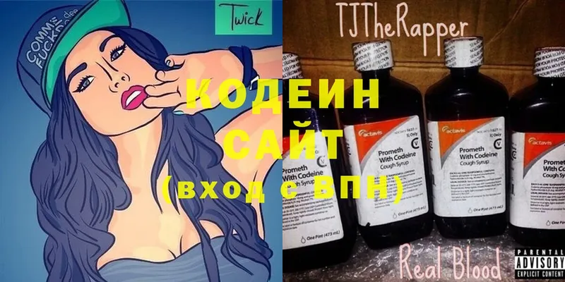 Кодеин Purple Drank  магазин    Топки 