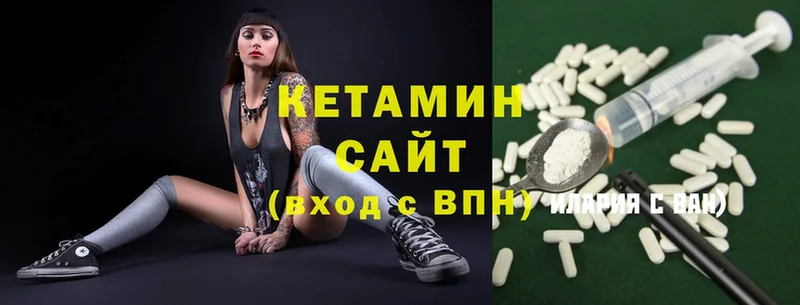 Кетамин ketamine Топки