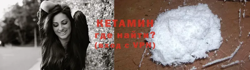 ОМГ ОМГ онион  Топки  Кетамин VHQ 