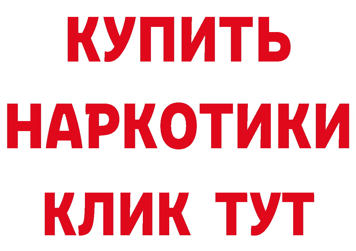 Продажа наркотиков это телеграм Топки