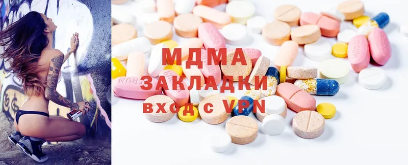 наркошоп  Топки  MDMA VHQ 