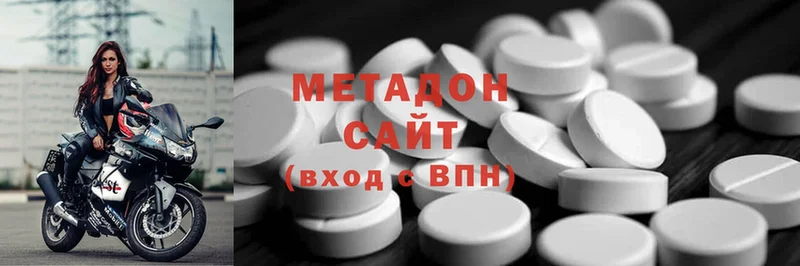 МЕТАДОН methadone  Топки 