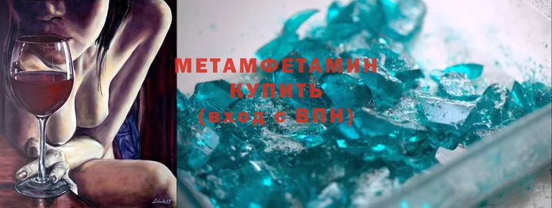 где купить наркоту  Топки  МЕТАМФЕТАМИН Methamphetamine 